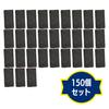Felimoa Миниатюрная модель Диорама Масштаб x 150 Кирпичей, Материалы, Ландшафт, 1/16 (1,8 0,9 см, Штуки)