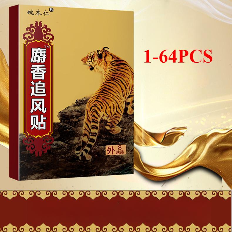 1/8/24/40/64 шт. Китайский яд обезболивающий пластырь для плеч, шеи, спины, коленного сустава, мышечной боли