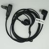 KOLEEJ Type-C Walkie-Talkie Headset Cable (CN version)