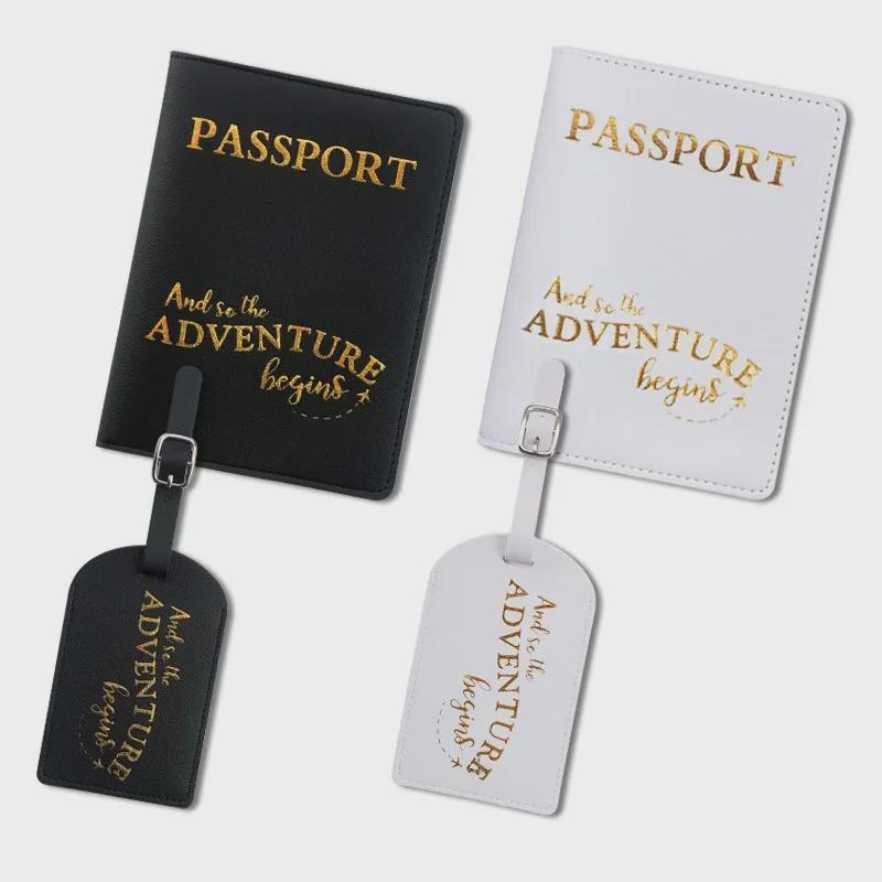 Карточки для регистрации на чемодан и обложки для паспорта с бирками для багажа на трансграничную тематику — идеально для пар и свадеб