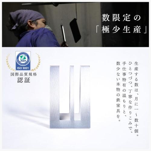 Подставка для разделочных досок MagoroLabo, Тонкая, Стильная, Нержавеющая сталь, Сделано японскими мастерами по железу, Вмещает 2 разделочные доски, TETUTO ML-084A