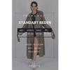 Women's Beige Belted Seasonal Trench Coat