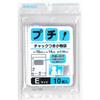 Nippon Giken Kogyo Clear Zip-Lock Bags, Size E, 10cm X 14cm, 0.08mm Thick, Small Zip-Lock Bags, Fits Large Photos, PS-E, Pack of 10