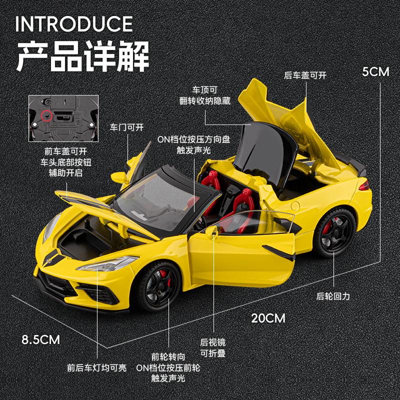 1:22 Chevrolet Corvette C8 Stingray 2020 Roadster Alloy Metal Diecast & Model Car Desktop Display Collectibles Holiday Ornaments