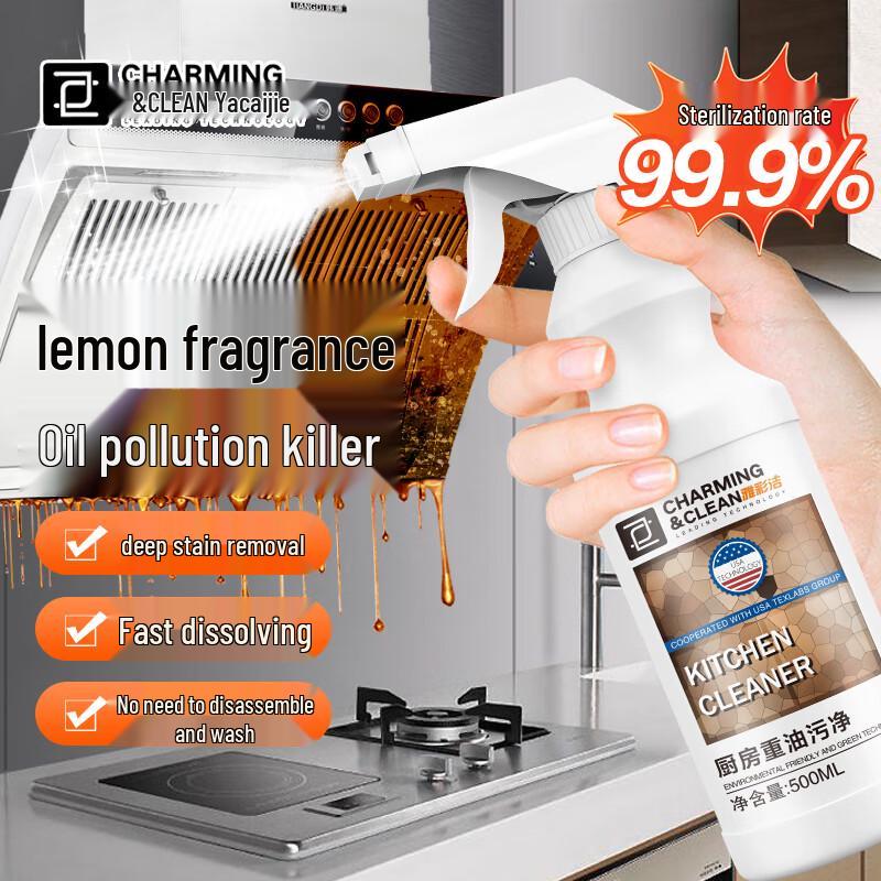 YACAIJIE Heavy-Duty Kitchen Cleaners