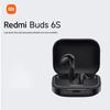 Беспроводные наушники-вкладыши TWS Xiaomi Redmi Buds 6S