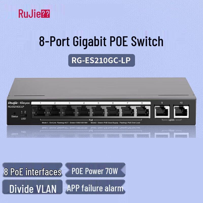 Ruijie RG-ES210GC-LP 10-Port Gigabit Managed PoE Switch