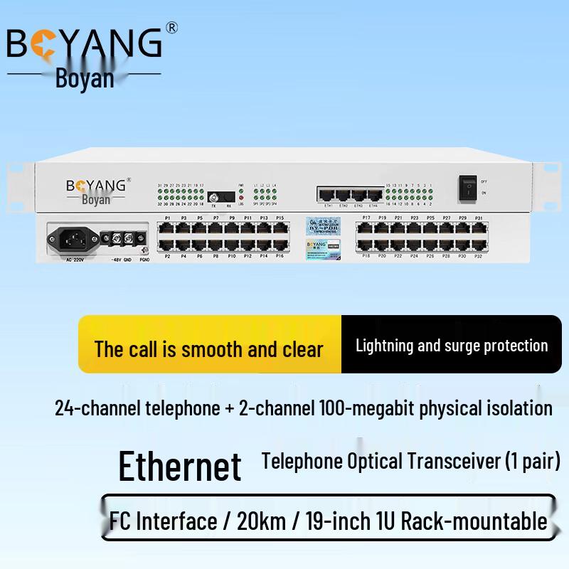 BOYANG 24-Channel Phone Fiber Optic Multiplexer