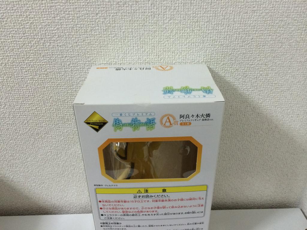 Ichiban Kuji Premium Nisemonogatari Приз A Арараги Карен Премиальная фигурка версия Nisemonogatari. (Отдельный предмет)