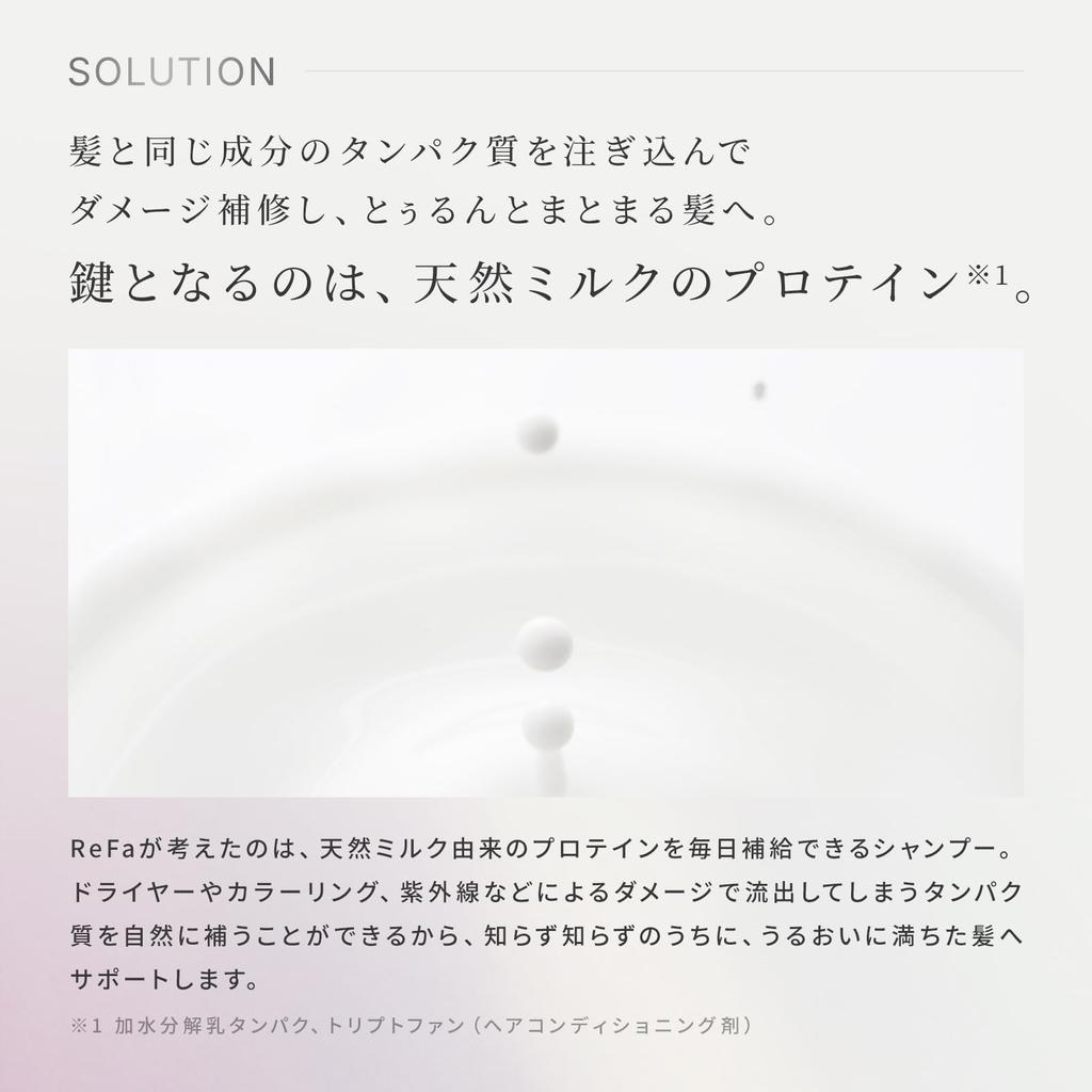 ReFa MILK PROTEIN SHAMPOO 500mL Refill Moisture Shiny