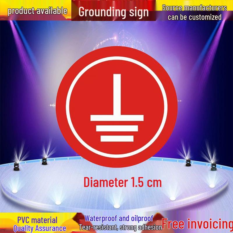 Бирка заземления оборудования - Круглый предупреждающий знак из ПВХ