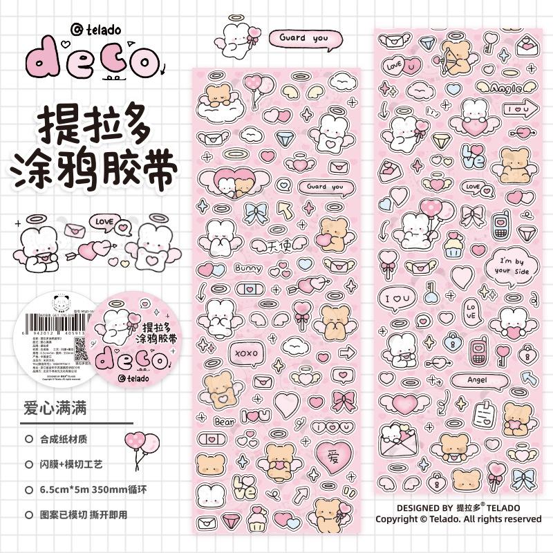 1pcs/1lot Decorative Adhesive Tapes Telado Scrawl girls Masking Tapes Scrapbooking DIY Paper Japanese