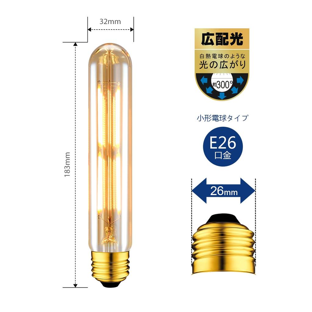 LVWIT T32 Brown Retro Filament Bulbs, E26 Base, 720LM, 6W (55W Equivalent), 2500K Warm White, Non-Dimmable, Pack of 4