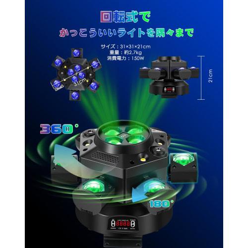 Spolehli Stage Light, Stage Lighting, Party Light, LED RGBW [Equipped with 4+6 LEDs, 10 X 10W LEDs, DMX512 Compatible, 4 Control Methods, 540 Rotatio