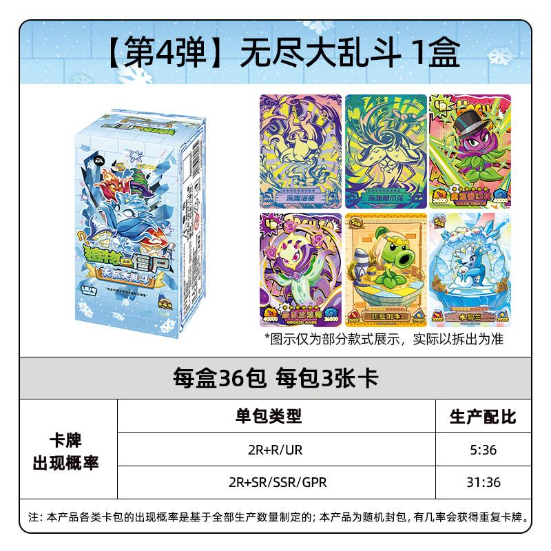 Plants VS Zombies Time Travel Adventure Collection Cards Game Related Products Surprise Gift Designer Toys Newly Released