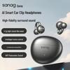 Bluetooth-наушники-клипсы Sanag S7S с ИИ-переводом и костной проводимостью для спорта 2025 года - Открытая конструкция, не затыкающая уши