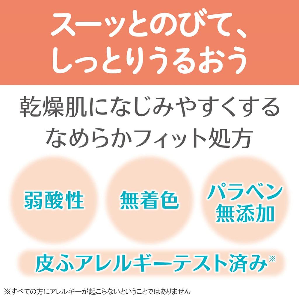 Milk Tsunagu Moisturizing for Face and Moisturizing Body Rough Rough Easy To Unpleasant Odor Care [Commercial Use] Soap, Care, Lotion, Body, 500mL,