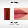 Prada Матовая Помада Ultimate Color Overlay Легкая Помада 2026 Ограниченная Серия ко Дню Святого Валентина Мягкий Туман Легко Наносится Натуральная # B103 Светло-винно-коричневый