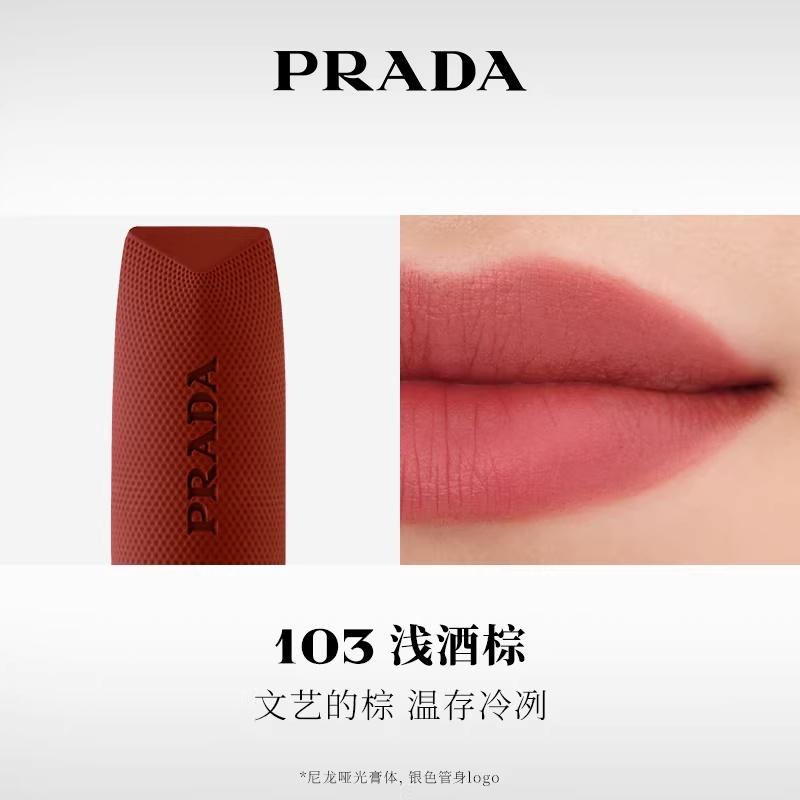 Prada Матовая Помада Ultimate Color Overlay Легкая Помада 2026 Ограниченная Серия ко Дню Святого Валентина Мягкий Туман Легко Наносится Натуральная # B103 Светло-винно-коричневый