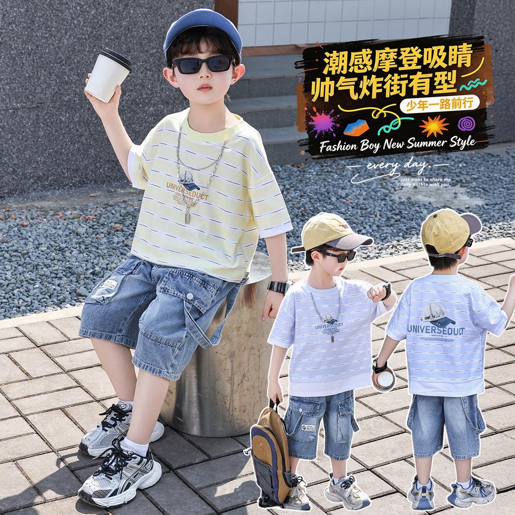 Boys' Summer Striped Short Sleeve Set 2026 New Style Handsome and Fashionable Little Boys' Summer Fashion Cool Wear with Jeans