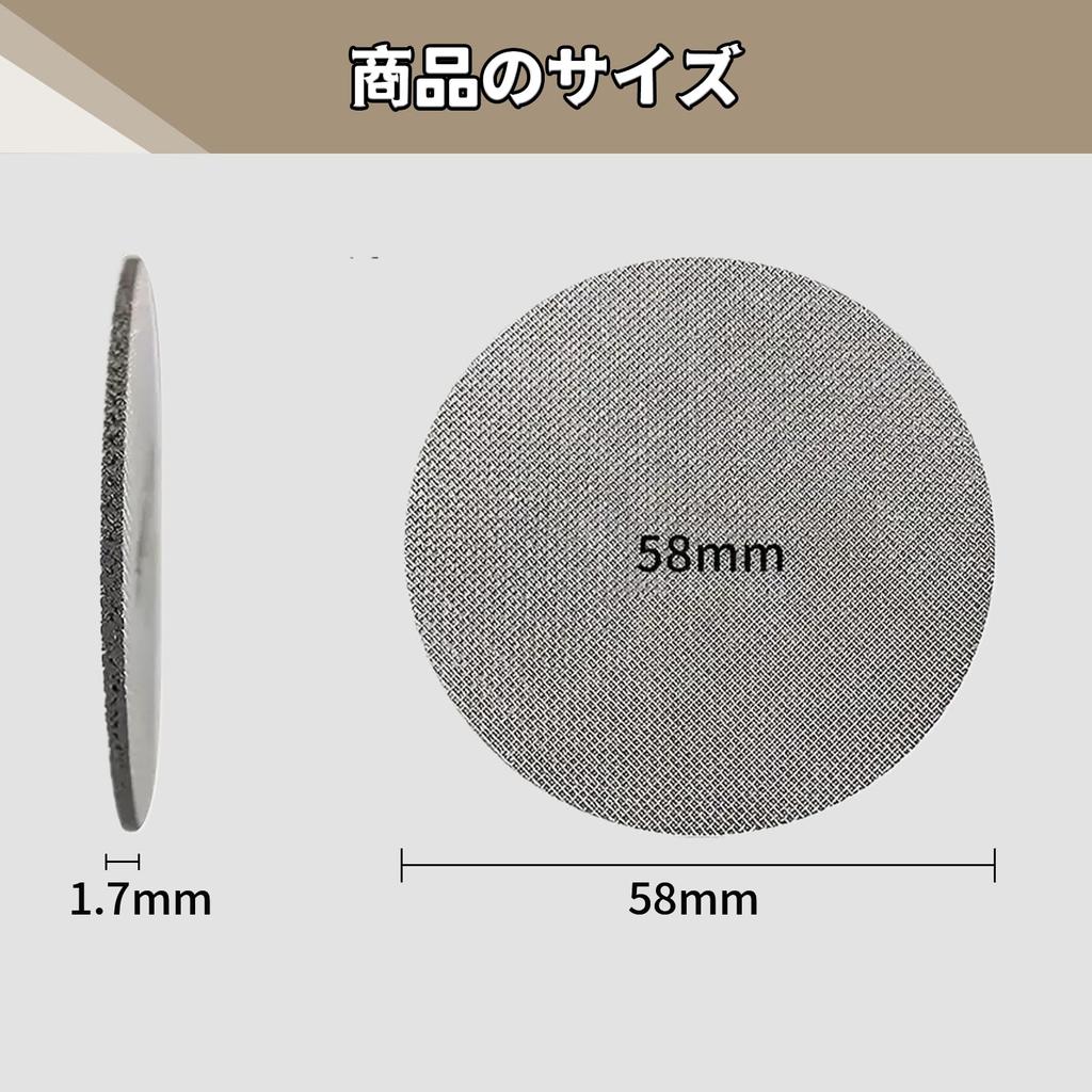 MAEXUS Espresso Pack Screens, 58mm (Set of 2), 1.7mm Thick, 150m Mesh, Reusable Filters for Espresso Portafilter Baskets, Improved Coffee