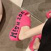 Сандалии на платформе для женщин - для активного отдыха, увеличивающие рост, модные, высококачественные, нескользящие, с буквенным принтом, пляжные повседневные сандалии