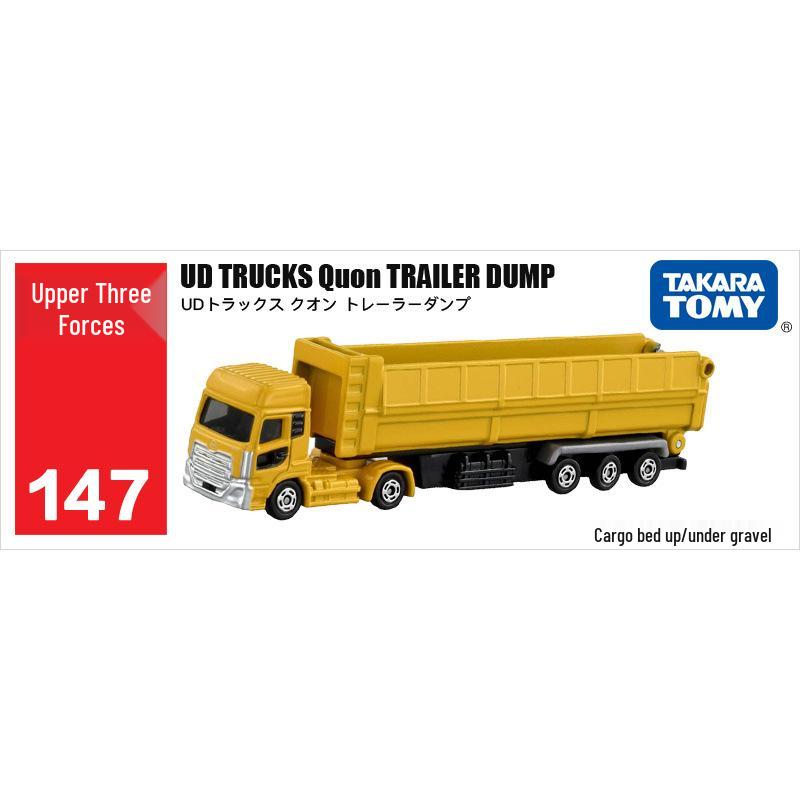 Томика Нет. 121-150 Длинная легкосплавная модель автомобиля: Пожарный кран Мерседес