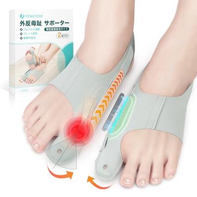 Tenicore 2 шт. Тонкий регулируемый суппорт для Hallux Valgus, Поддержка большого пальца стопы, Разводит пальцы, Регулирует силу с помощью эластичного ремешка, Усиливает поддержку с помощью