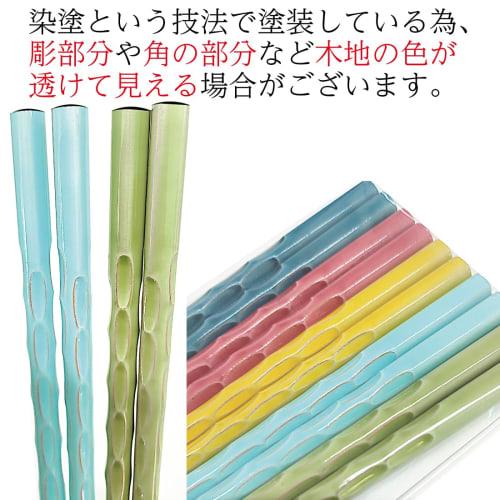 Made In Our Own Factory In Obama, Fukui Prefecture [Chopsticks Factory]. Dishwasher-safe, Easy-to-hold Wooden Chopsticks In Traditional Japanese Color