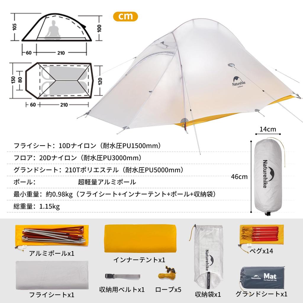 Naturehike official shop Tent for 2 10D water pressure with front easy to set comes with dedicated ground single solo mountain cycling people,