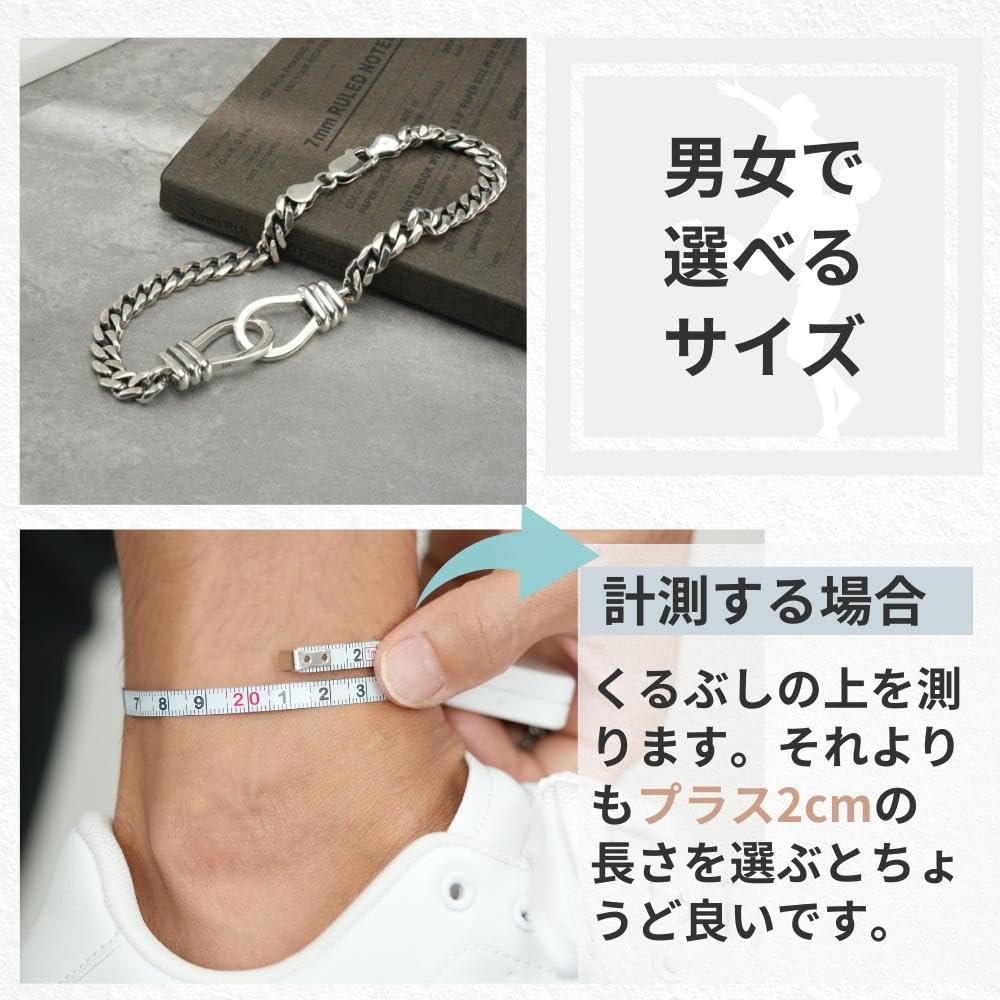 Браслет на ногу Серебро 925 Популярные Наручники Цепь Кихэй Мисанга Браслет на руку Популярный Браслет на ногу Унисекс [EPIC BOLEN] Мужской (23)