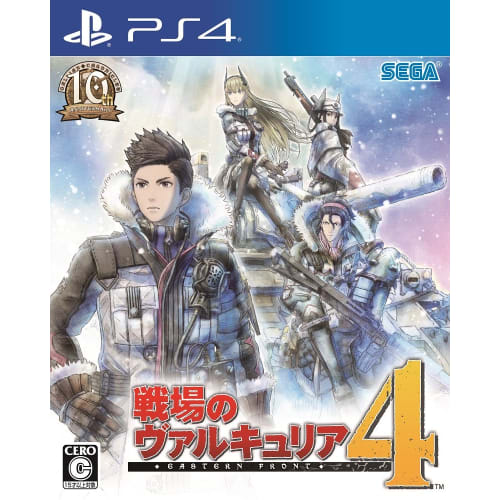 Valkyria Chronicles 4 - Ps4