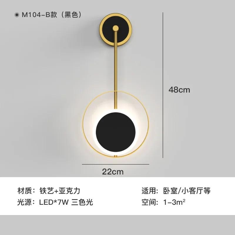 Современный настенный светильник для интерьера, светодиодная круглая декоративная лампа, золотистый минималистичный светильник для лестницы, настенные светильники для гостиной, спальни, прихожей