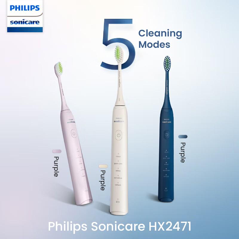 Philips HX2471 Электрическая зубная щетка для взрослых пар в подарок с 5 режимами подачи. Совершенно новая насадка из мягкого меха и ярко-белой щетки.