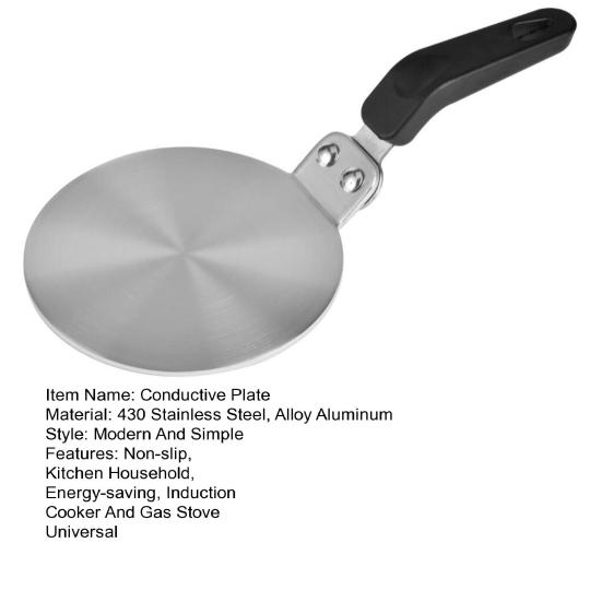 Пластина рассеивателя тепла для газовой плиты 5,1/7,8 дюйма, круглый теплопроводящий индукционный адаптер с