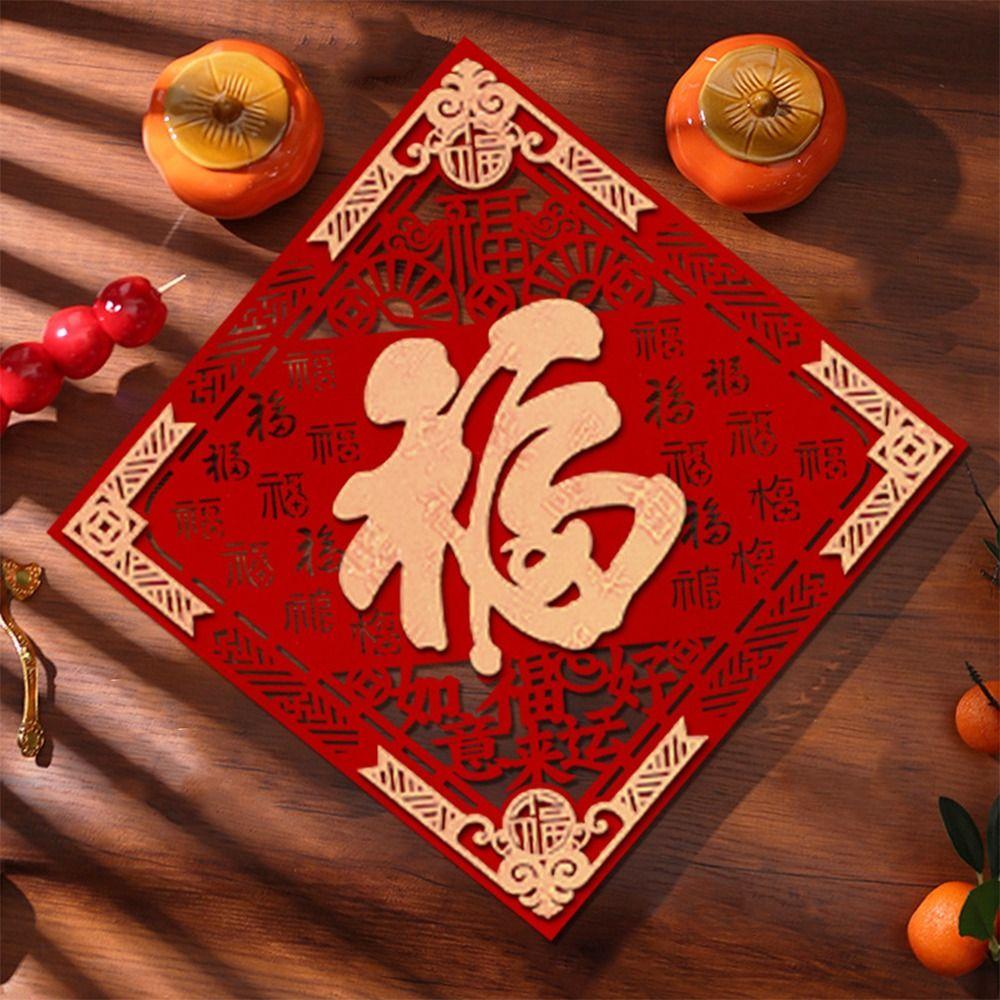 Self-adhesive Fu Window Sticker Thickened Fortune Character New Year Sticker Housewarming