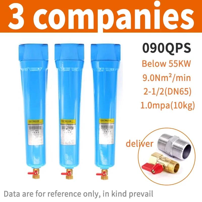Precision Filter 060Q Level P Level S Level Air Compressor Dryer Precision Filter Water and Oil Removal
