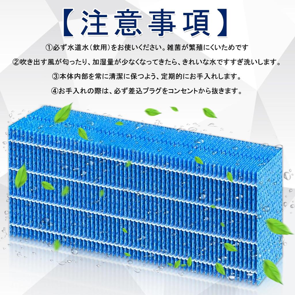 Фильтр увлажнителя для Dainichi Фильтр увлажнителя для Dainichi Сменный увлажнитель Совместимый антибактериальный фильтр для паров Сменный фильтр для