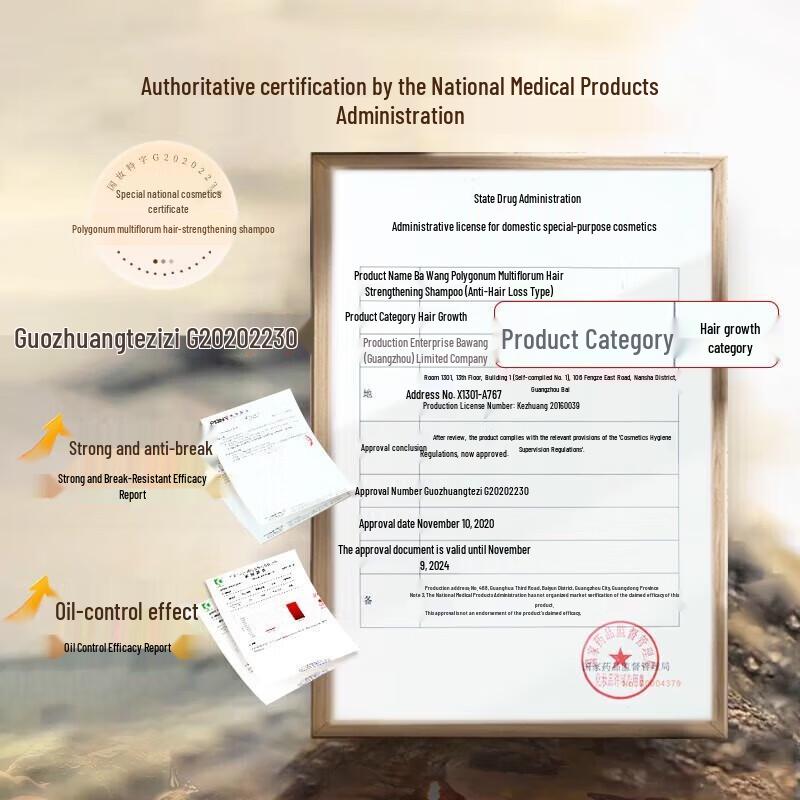 Шампунь Bawang против выпадения и для питания волос для женщин