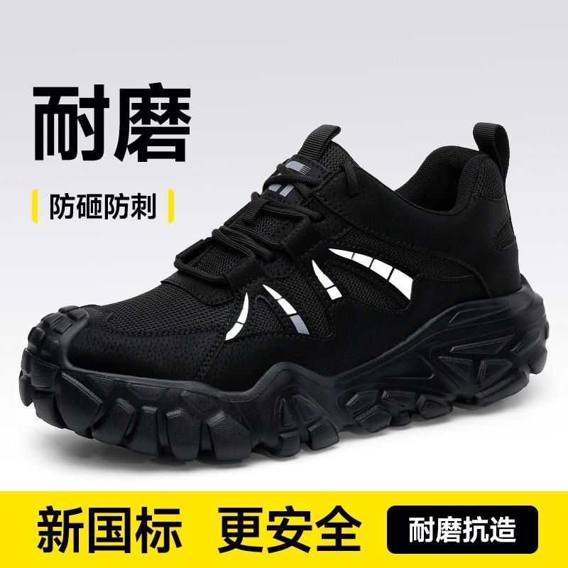 Mens Safety Work Shoes With Steel Toe Cap Lightweight Breathable Anti-Puncture Construction Footwear