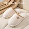 Simple contrasting color plush cotton drag women's autumn and winter home indoor soft bottom non-slip bag head warm and comfortable slippers