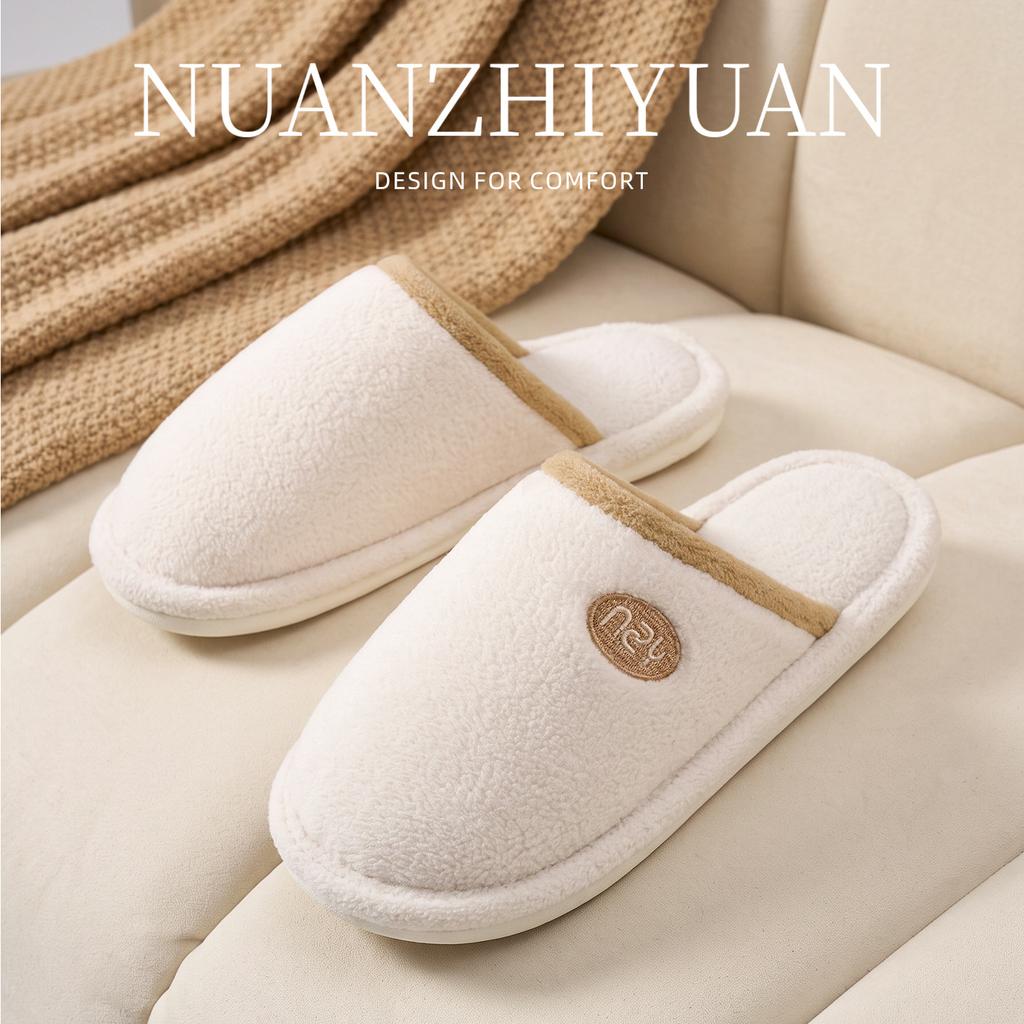Simple contrasting color plush cotton drag women's autumn and winter home indoor soft bottom non-slip bag head warm and comfortable slippers