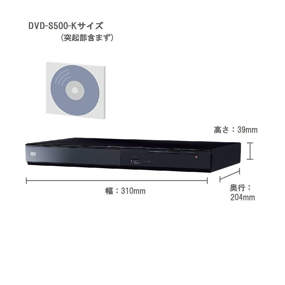 Panasonic DVD Player DVD-S500-K