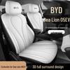 Всесезонные чехлы на сиденья с полным покрытием для BYD Sea Lion 05EV 2025 года
