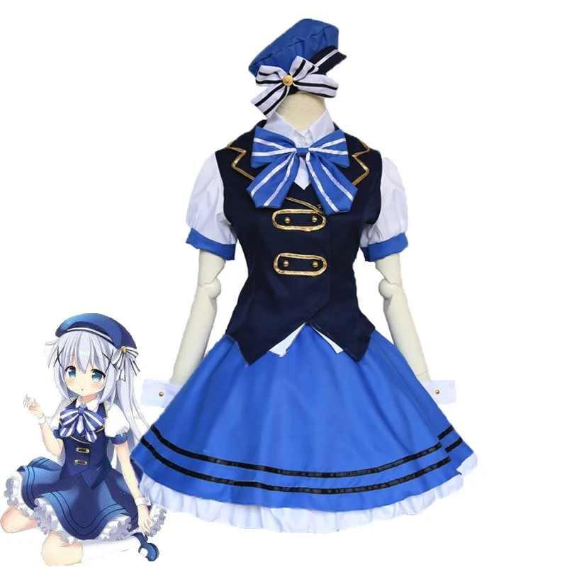 Костюм для косплея Go Chuumon Wa Usagi Desuka Kafuu Chino, аниме, студенческая форма из полиэстеровой смеси для костюмированных вечеринок