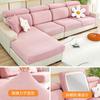 Подходит для дивана, эластичный универсальный чехол для дивана, утолщенный чехол для диванной подушки, универсальная подушка для четырех сезонов, подушка для гостиной