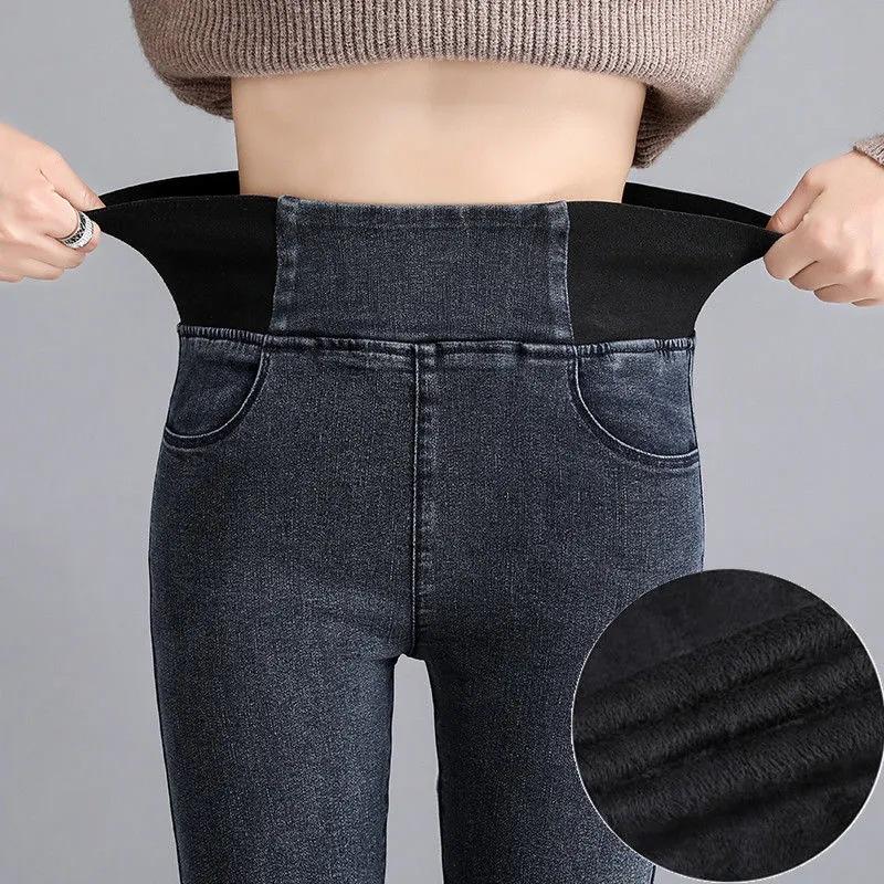 Джинсы с высокой талией, женские брюки, осень и зима, новые стили, большие размеры, облегающие, с эластичной талией, маленькие брюки с плюшем
