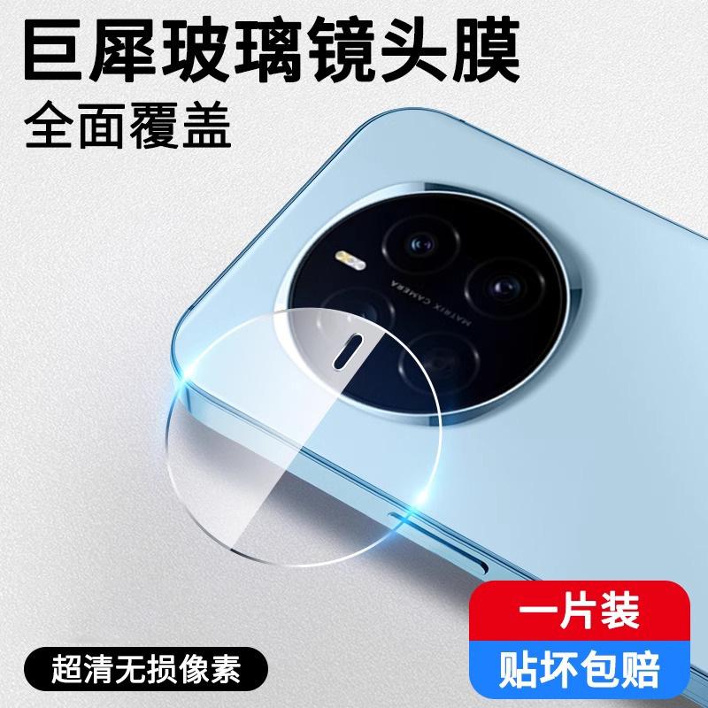 Вторая наклейка подходит для Honor magic1 пленка на объектив Huawei magic1pro защитная пленка на объектив мобильного телефона honor новый