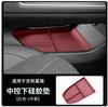 For Geely Preface 2026 Special Central Control Silicone Protective Pad Car Interior Gear Film Supplies Modification Accessories