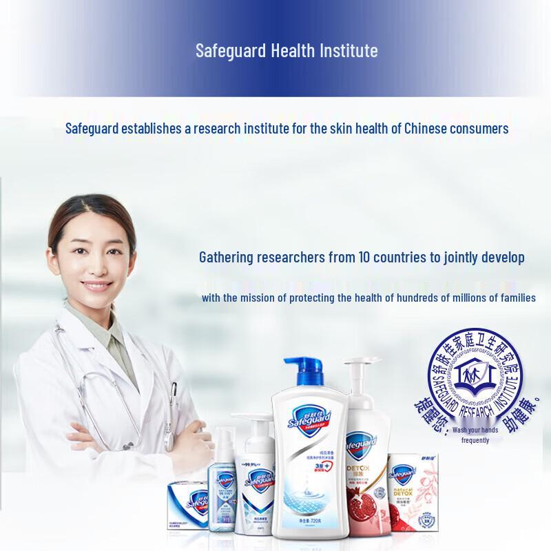 Антибактериальное мыло Safeguard (Чисто Белый и Лимонный) - Упаковка из 4 батончиков